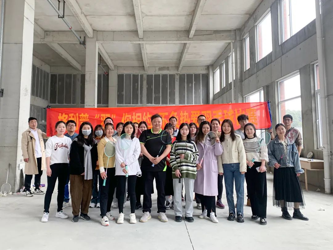 【格利普】“羽”你相約，不負(fù)熱愛，比賽正在如火如荼進(jìn)行中~