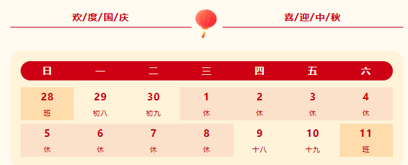 QQ20250928-091451.png